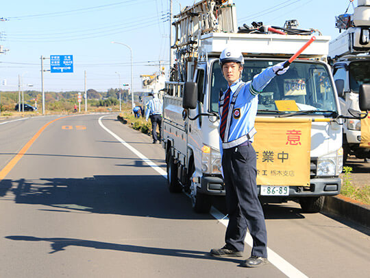 交通誘導の警備は、毎回現場が変わり、仕事のやり方も変わるため、飽きることがないから